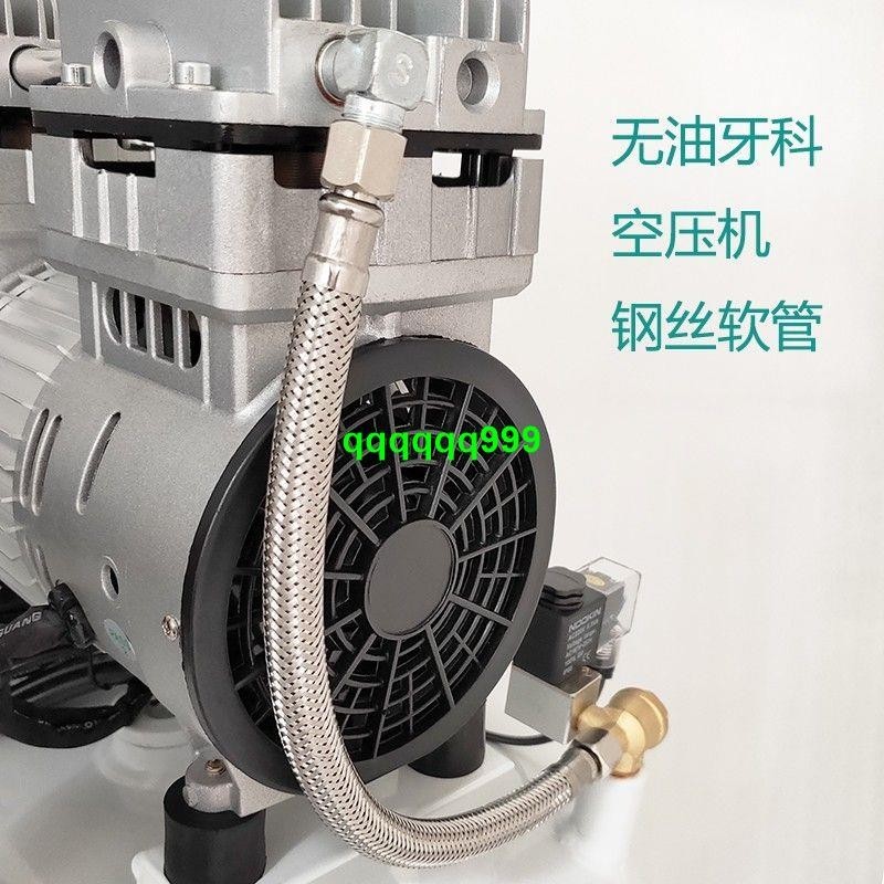 🎀大賣熱銷🎀奧突斯空壓機機頭配件軟管泵頭鋼絲連接管氣泵高壓鋼絲軟管子