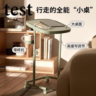 折疊桌 戶外桌 電腦桌 和式桌 懶人桌 筆電桌 可折疊桌子 書桌 折疊書桌 滑輪書桌 可移動書桌網易嚴選閱覽桌床邊桌可移