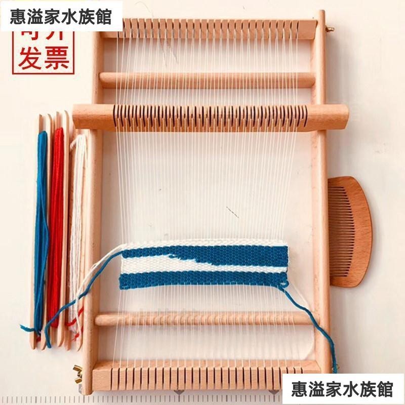 🔥賣場熱賣🔥❖▤✲織布機創意成人毛線編織機兒童女生手工diy制作材料女孩玩具家用