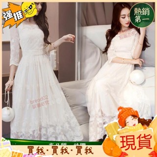 今日爆殺💋S-2XL👗蕾絲洋裝👗宴會婚紗禮服 過膝裙長洋裝連衣裙 修身顯瘦五分袖白色洋裝 連身裙 派對洋裝 正韓洋