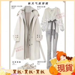 2024新款💝春季套裝女2024新款韓版工裝外套風衣洋氣襯衫顯瘦牛仔褲三件套【15天內髮貨】 ED1K