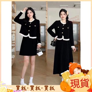 2024新款💝大碼套裙小香風套裝裙兩件套木耳邊胖mm秋冬顯瘦遮肉燈芯絨套裝裙 7CKE