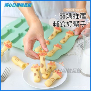 可開發票矽膠模具 冰塊 矽膠模具 3D立體 一體成型 兔子奶凍模具玉兔貓爪小豬傢用食品級矽膠做米糕果凍佈丁易脫不粘
