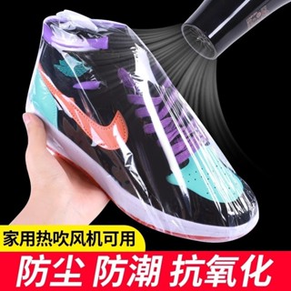 熱縮膜 保護膜 透明包裝膜 遙控器保護膜 包膜 包裝膜 塑膠膜 PVC熱縮膜 防塵膜 收縮膜 熱收縮膜鞋子收納袋熱縮膜防