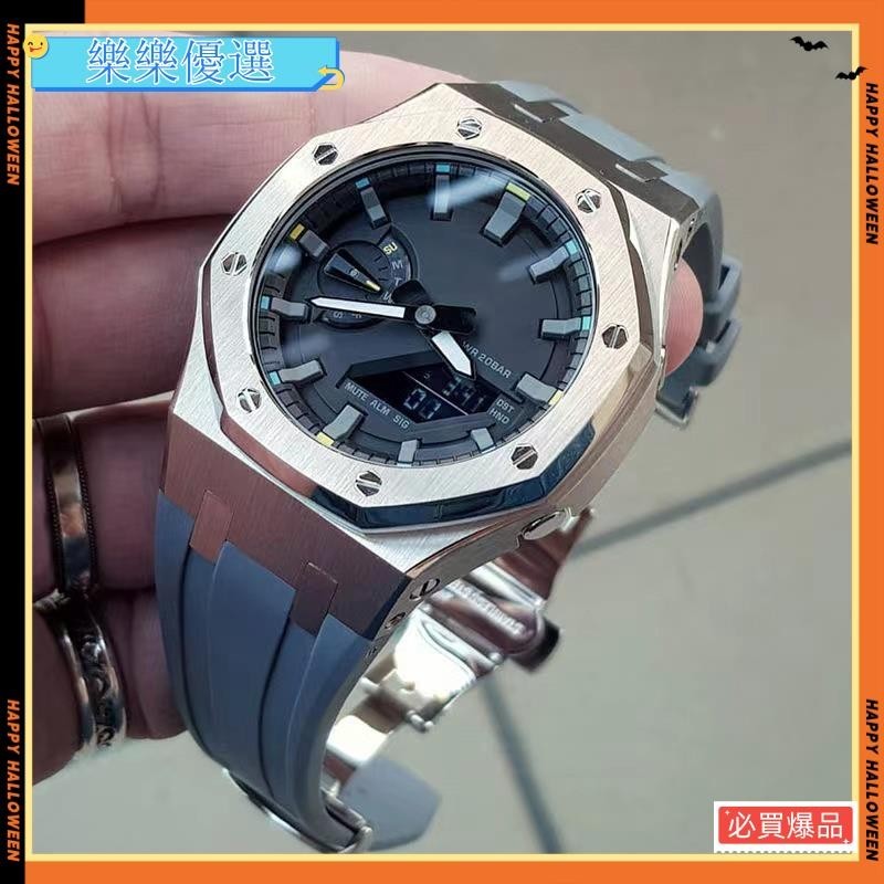 熱賣~改裝四代八角不銹鋼錶殼橡膠錶帶適用於GA2100 GA2110改裝配件