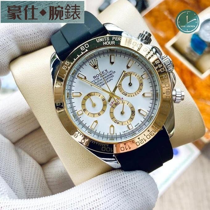 高端 Rolex勞力士手錶迪通拿 宇宙計型116508腕錶 男錶 精品錶 三眼計時錶 女士手錶 石英錶 瑞士錶