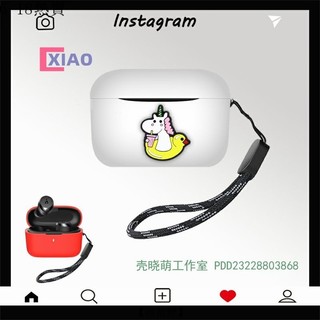 【田故野】雙型號可選適用於聲闊 Soundcore A20i 藍牙耳機保護套 矽膠耳機套 聲闊A25i 藍牙耳機殼送掛繩