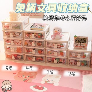 熱銷搶購🔥ins桌面收納盒抽屜式學生宿舍書桌防塵化妝品美術生文具整理盒