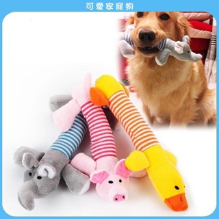 【可愛家】高品質超可愛狗貓寵物咀嚼玩具/帆布耐久性聲樂娃娃咬狗玩具/寵物玩具/狗發聲玩具/寵物發聲玩具/玩具大集合