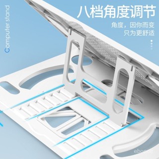 15.6寸 筆記本 平闆 電腦 支架 散熱支架器 可調節 陞降 折疊 便攜 託架 配件
