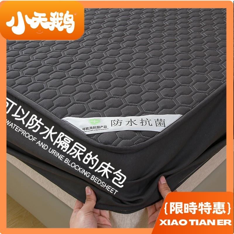 小天鵝 黑色保潔墊床包 30CM防水床包 防水床單 床單雙人 床包保潔墊 防尿防水保潔墊雙人 床墊保護套 單人床包