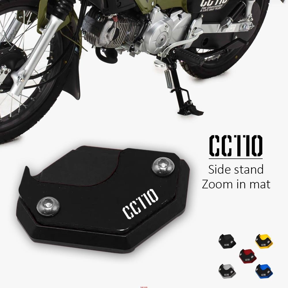 適用於 Cross Cub cc110 CC 110 cc110 2021 2022 摩托車支架延長腳側支架擴大器支撐板