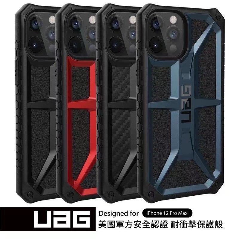 [現貨免運]UAG 耐衝擊保護殼 適用 iPhone13 12 PRO MAX MINI iPhone12 手機殼 頂級