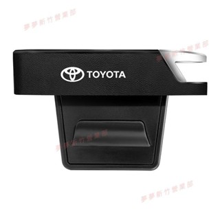 嘉義免運♕適用Toyota豐田座椅縫隙收納盒RAV4 CAMRY CHR VIOS Yaris CROSS縫隙水杯紙巾盒