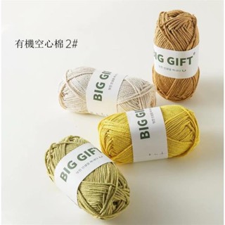 限時下殺🔥空心棉線 韓棉 2mm 棉線 棉麻繩 手工diy 包包 中粗棉線 亞麻棉線 棉麻線 空心棉