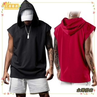 ⭐臺灣⭐素色極簡連帽背心 男生夏季運動休閒寬鬆無袖上衣 M-3XL 大碼G