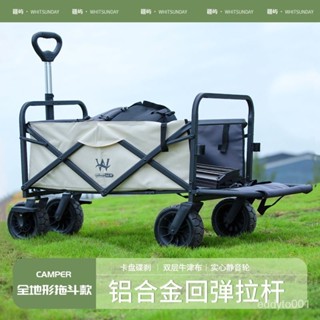 可折疊擺攤桌推車 折疊桌 擺攤桌 推車 手推車 擺攤車 戶外露營野營推車擺攤小推車小拉車可折疊加長營地車桌板帳篷