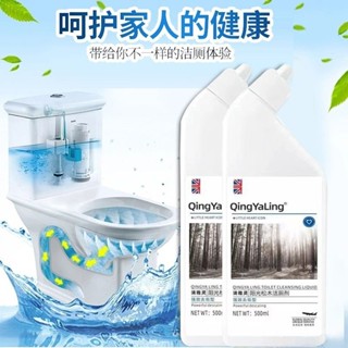 🔥臺灣優品24H出🔥陽光鬆木潔厠劑潔厠劑馬桶清潔劑強效除臭除垢去黃神器潔厠靈掛壁 7P9R