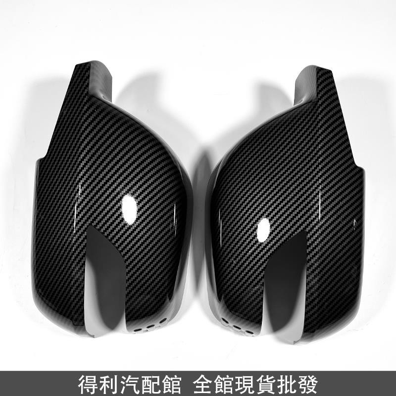 🔥台灣熱銷🔥HONDA CRV 2007-2011 碳纖紋理汽車後視鏡殼 CRV3 後視鏡蓋 替換式 卡扣式汽車倒車