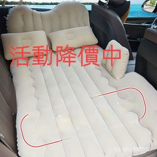 用品氣墊床車載充氣床睡墊旅行床 後排神器 睡覺 後座床墊轎車內汽車