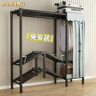 🔷優恩生活商行🔷【免安裝-虧本沖量】免運 免安裝衣櫃 免安裝衣架 折疊衣架 簡易衣架 衣櫃 衣櫥 置物架 收納架 衣