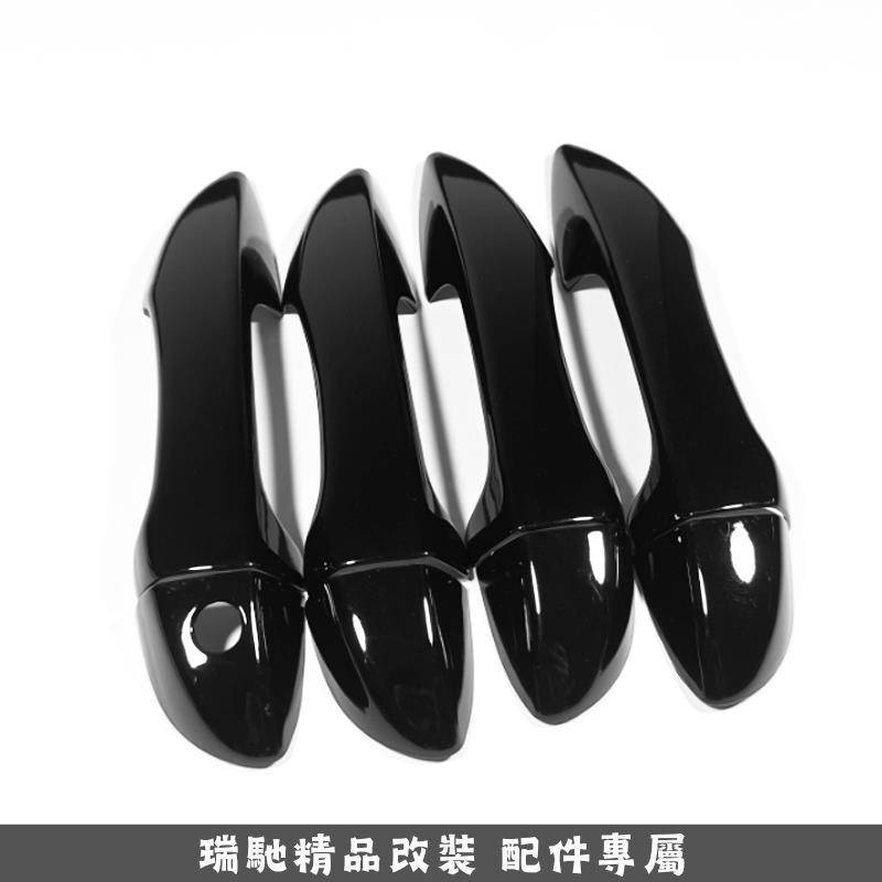 台灣暢銷款🔥豐田 適用於 TOYOTA COROLLA ALTIS 2014-2018 亮黑色車門把手罩飾條,ALTI