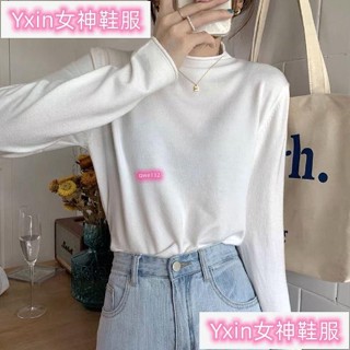 臺灣熱銷🎀早秋款針織內搭打底衫2024新款中高領小眾別緻顯瘦長袖t恤上衣女Jun124