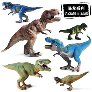 ✨甄選新品✨侏羅紀模擬靜態實心動物恐龍模型擺件 霸王龍大號雷克斯暴龍恐龍玩具 暴虐龍過迅猛龍塑膠模型 桌面h6🎇x6