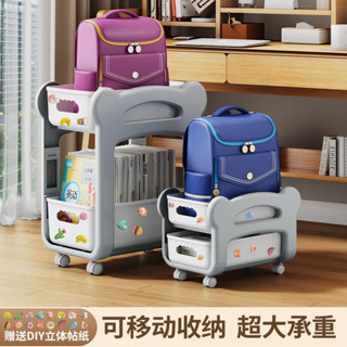 置物架 書包置物架 推車收納 移動收納架 抽拉式收納架 書架學生小推車置物架家用書包收納架桌下櫃收納神器可移動收納整理架