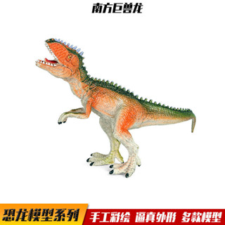 ✨甄選新品✨兒童模擬恐龍模型擺件玩具靜態龍侏羅紀巨獸龍翼龍動物模型手辦h6🎇x6