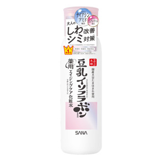 SANA 豆乳美肌 緊緻潤澤亮白化妝水200ml【三友藥妝Tomod's】
