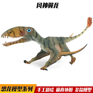 ✨甄選新品✨侏羅紀模擬恐龍兒童恐龍玩具靜態大號風神翼龍翼手龍動物模型擺件h6🎇x6