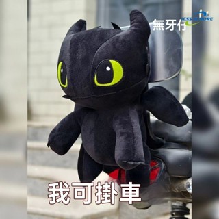 🔥熱賣無牙仔毛絨掛件 摩託車裝飾 機車公仔 摩託車掛飾 機車掛件 摩託車掛件 電動車掛件 機車飾品 機車裝飾