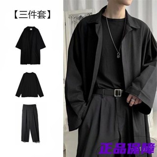 【精品男裝】風衣三件套男闇黑係春秋一套寬鬆韓版帥氣學生外套衣服中長款