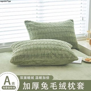 毛絨枕套 ins加厚牛奶絨枕套一對裝法蘭絨單人冬季枕頭套珊瑚絨枕芯套單只