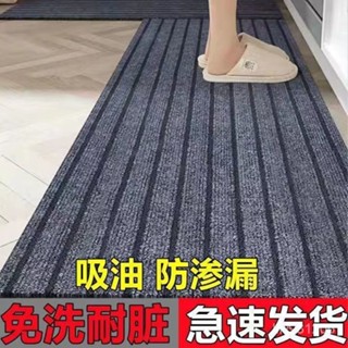 🔥臺灣熱賣款🔥定製廚房地墊加厚款進門墊傢用防滑防油吸水地毯地墊可裁剪 GT8N