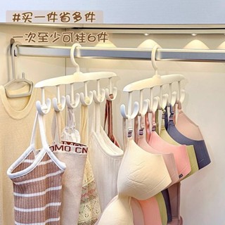 波浪衣架掛鈎衣架可旋轉衣服內衣無痕掛架宿捨學生收納弔帶神器 5IXP