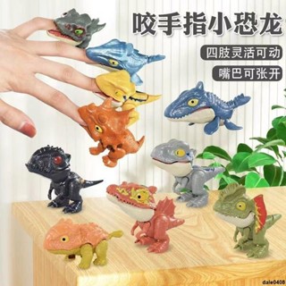 金典熱賣✧✧童趣新款咬手指恐龍咬手指關節可動霸王龍三角龍模擬模型兒童玩具