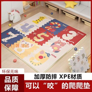 拼接爬行墊爬爬墊加厚客廳家用XPE泡沫地墊