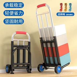 熱賣爆款【臺灣優選】行李小拉車手推車折疊搬運傢用神器拖車買菜購物快遞便攜拉桿車