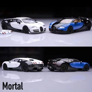 熱銷#Mortal64布加迪威龍Veyron熊貓配色 碳威航合金汽車模型合金小車#下單請聯繫客服