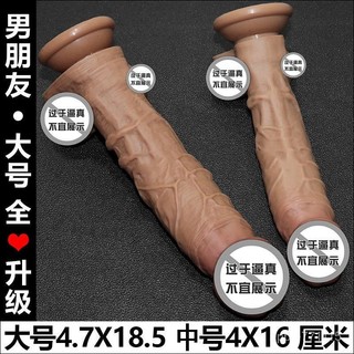 媚娘推薦👍假陽具gay男用粗大矽膠後庭模擬陰莖擴肛自慰男衕性用品 頭粗根細
