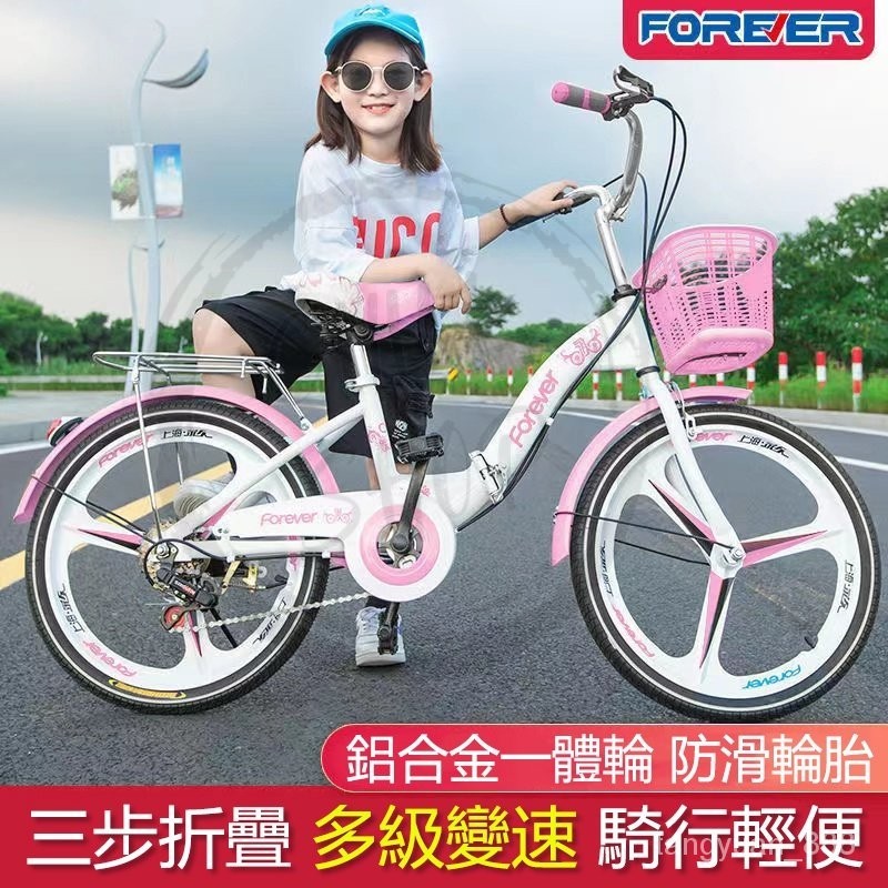 永久兒童腳踏車新款變速折疊一體輪自行車中小學生男孩女孩中大童公主腳踏單車6-8-9-10-12歲免運18吋20吋22寸