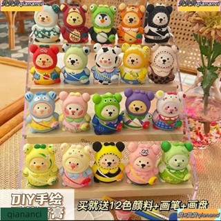 🌈贊⭕贊⚡新品【清倉處理】爆款3d立體揹包熊石膏娃娃diy塗色彩畢業禮物 UTNZ
