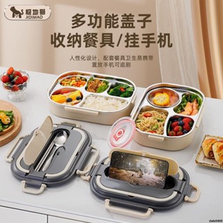 活動有效✧✧食品級316不銹鋼保溫飯盒帶蓋餐盤食堂學生分格上班族便攜便當盒