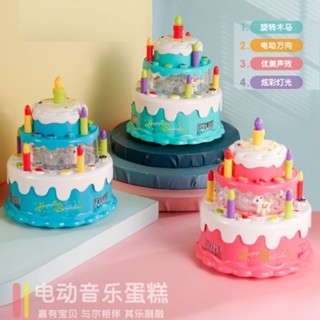 【有統編】燈光感應可吹滅音樂模擬生日蛋糕玩具 禮物 廚房過家/家 廚房玩具 家家酒玩具 音樂生日蛋糕 生日禮物#6