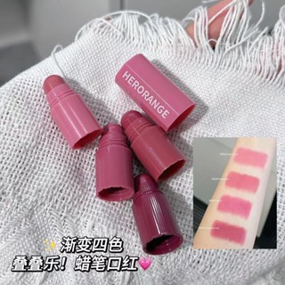【新北發貨 特價處理】泡菜國女高色!蠟筆口紅四色啞光絲絨多迷你唇膏筆唇線筆套裝小眾