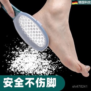 【臺灣精選】德國磨腳神器去死皮腳底颳腳後跟老繭磨腳石足部修腳刀傢用搓腳闆 OJ4I