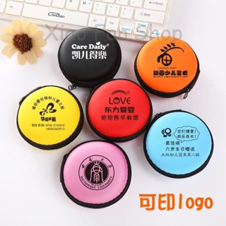 🌸樂樂家私人客製🌸【零錢包】 活動小禮品 開業贈品 創意 學生獎品 兒童 卡通 零錢包 訂製logo
