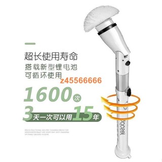 💝剪刀💝無線//電動清潔刷地板家用多功能地刷瓷磚浴室長柄強力日本刷子神器dhjk